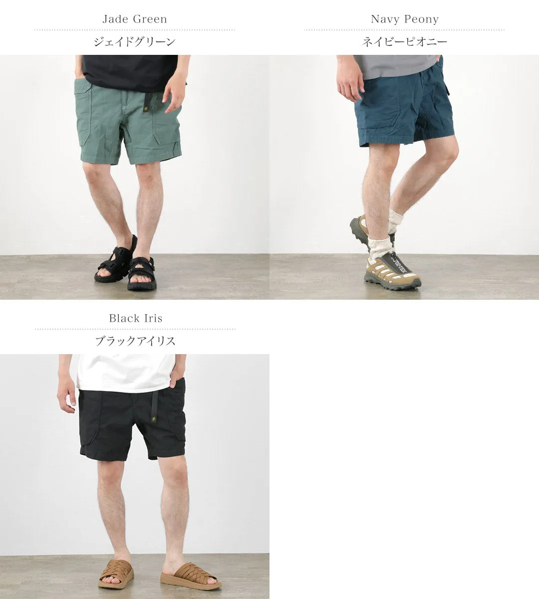 GOHEMP / Ultimate Shorts Hemp Cotton Recycled Polyester Weather Cloth